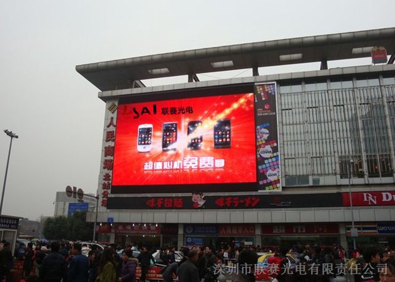 LED显示屏批发