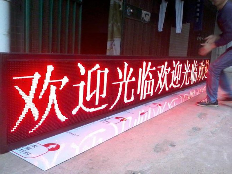 如何选择性价比高的LED显示屏?